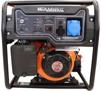 Генератор инверторный MegArsenal WM6000EI МА-07-3