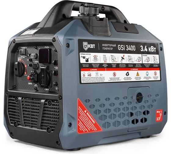 Генератор инверторный КВТ 3.4 кВт GSI 3400 серия ПРОФИ () 110033