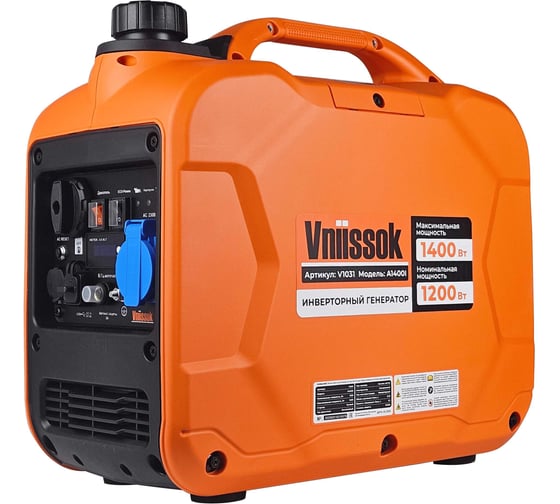 Инверторный бензиновый генератор Vniissok A1400I с ручным запуском, 1.2 кВт, 230В V1031