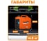 Инверторный бензиновый генератор Vniissok A1400I с ручным запуском, 1.2 кВт, 230В V1031 10