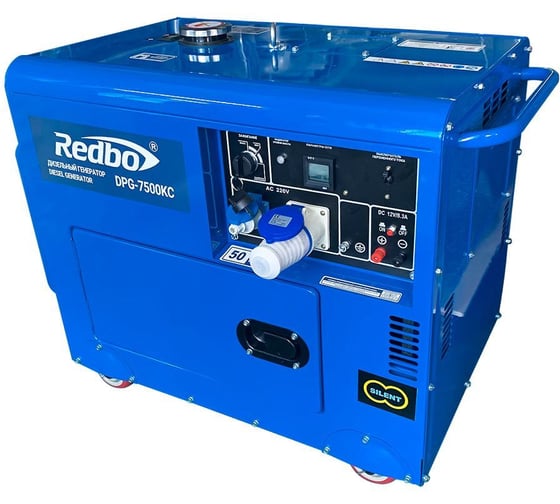 Генератор дизельный REDBO DPG-7500KC (532см3, 7.0 кВт./7.5 кВт, ручной/электро стартер, дисплей) 21505