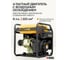 Генератор инверторный Denzel GS-3700iFE, 3,7 кВт, 230 В, открытый корпус, электростартер 94719 4
