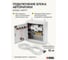 Генератор инверторный Denzel (GS-5500iFEA, 5,5 кВт, 230 В, открытый корпус, электростартер, ATS), 94720 8