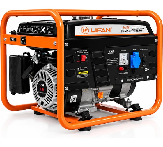 Генератор LIFAN 2500 Lite 00-00162944
