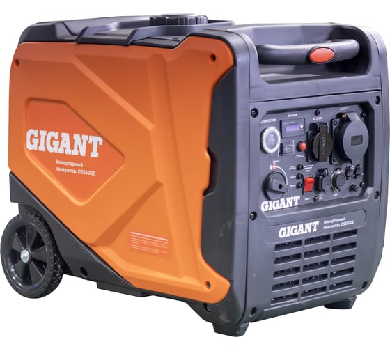 Инверторный генератор Gigant GS5500E 1
