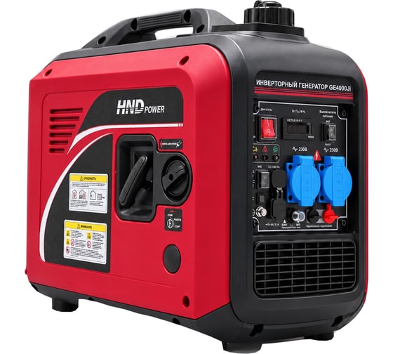 Генератор бензиновый инверторный HND GE4000Ji