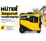 Инверторный генератор Huter, электростартер, 64/10/106 DN 6000SXA 10