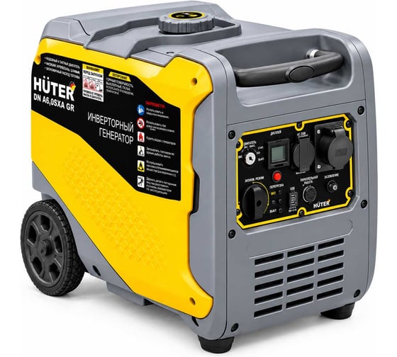 Инверторный генератор Huter DN А6,0SXA GR 64/10/107