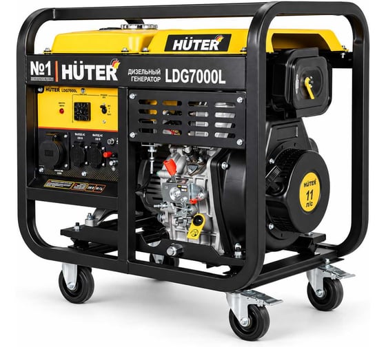 Электрогенератор дизельный Huter LDG 7000L 64/2/28