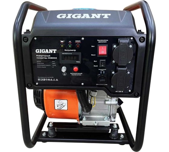Инверторный генератор Gigant GS3800IE