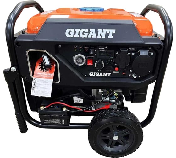Инверторный генератор Gigant GS5500IE