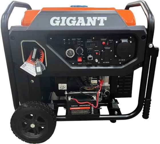 Инверторный генератор Gigant GS7500IE