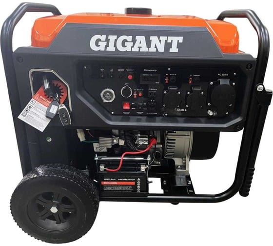 Инверторный генератор Gigant GS9500IE