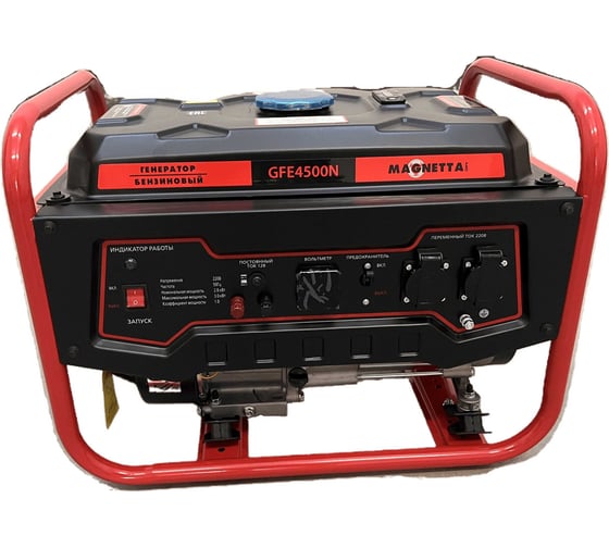 Бензиновый генератор MAGNETTA GFE4500N