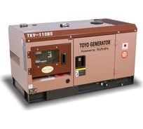 Дизельный генератор Toyo TKV-11SBS БП-00006468