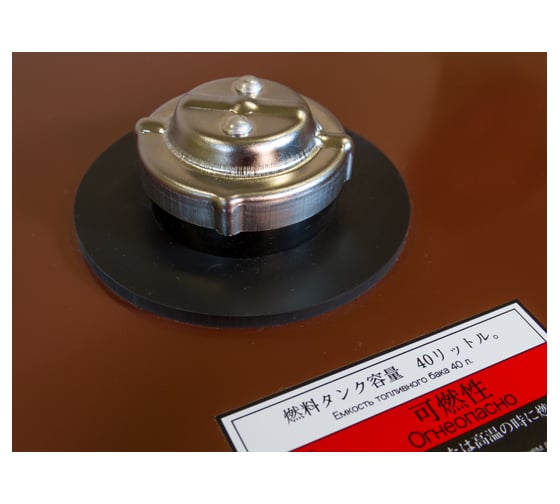 Дизельный генератор Toyo TG-19TPC 00-00002517