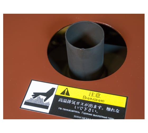 Дизельный генератор Toyo TG-19TPC 00-00002517