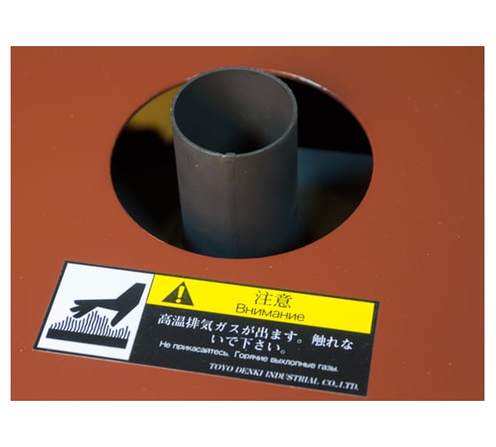 Дизельный генератор Toyo TG-12SBS 00-00002512