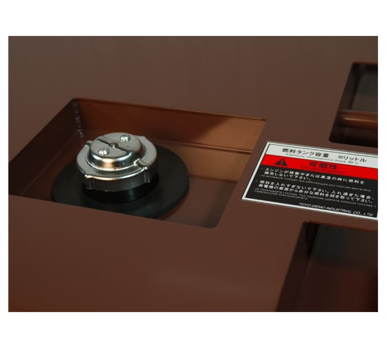 Дизельный генератор Toyo TG-19TBS БП-00006937