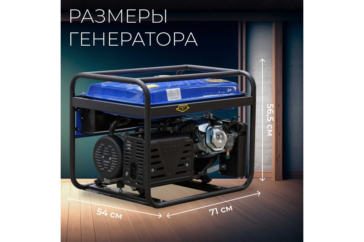 Бензиновый генератор ECO PE-7001RS - выгодная цена, отзывы, характеристики,  1 видео, фото - купить в Москве и РФ