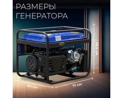 ECO PE-7001RS — фото 11