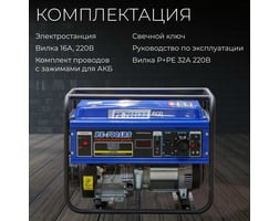 ECO PE-7001RS — фото 12