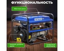 ECO PE-7001RS — фото 3