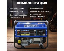 ECO PE-7001RS — фото 6