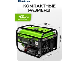 Сибртех БС-3500Э — фото 5
