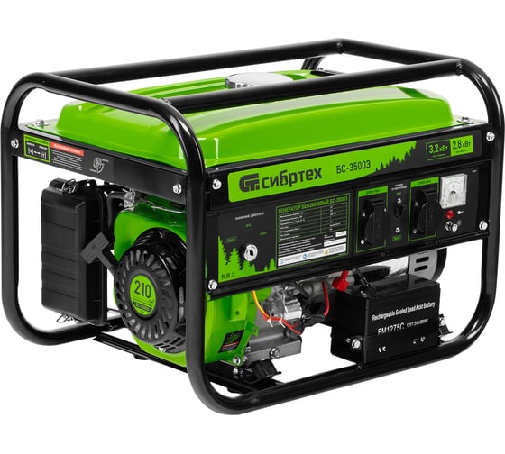 Генератор СИБРТЕХ бензиновый БС-3500Э, 3,2 кВт, 230В, 15 л, электростартер 94538