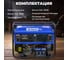 Бензиновый генератор ECO PE-9001ES 7