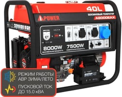 A-iPower A8000EAX — фото 2