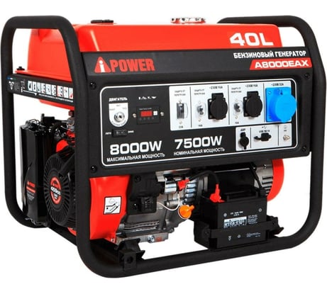 Бензиновый генератор A-iPower A8000EAX 20120