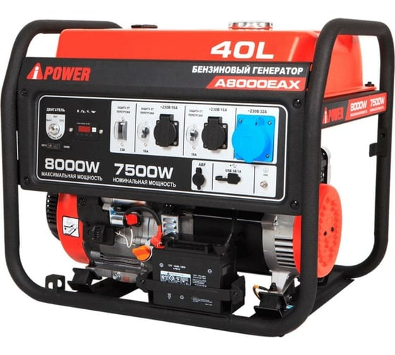 Бензиновый генератор A-iPower A8000EAX 20120