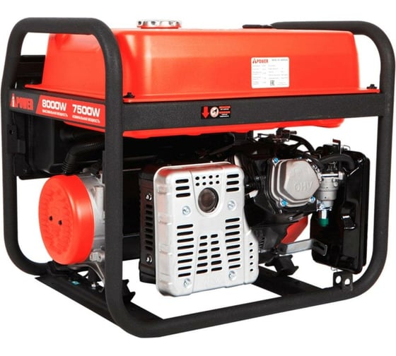 Бензиновый генератор A-iPower A8000EAX 20120