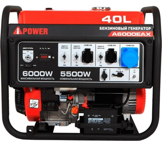 Бензиновый генератор A-iPower A6000EAX 20118
