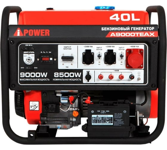 Бензиновый генератор A-iPower A9000TEAX 20122