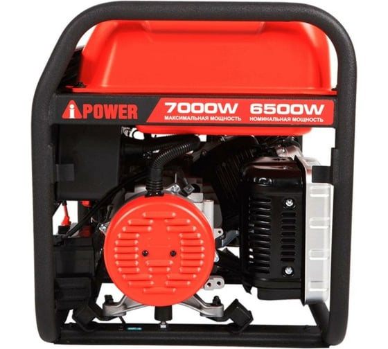 Бензиновый генератор A-iPower A7000EAX 20119