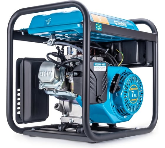 Бензиновый инверторный генератор VARTEG G2600i 8452