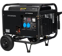 Бензиновый генератор Hyundai HY7000SE