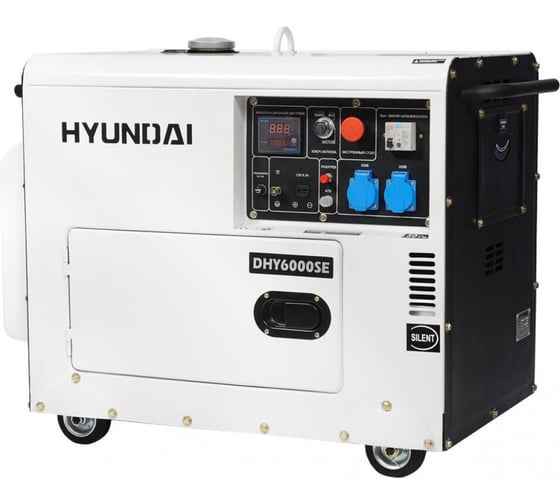 Дизельный генератор Hyundai DHY6000SE