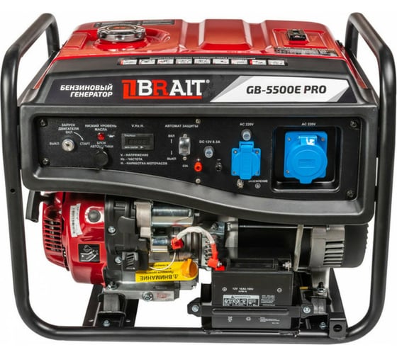 Бензиновый генератор BRAIT GB-5500E PRO 02.01.021.035