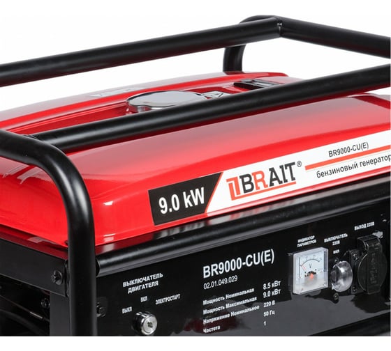 Бензиновый генератор BRAIT BR9000-CU(E) 02.01.049.029