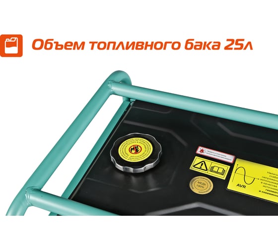 Генератор Sturm PG10500E