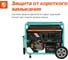 Генератор Sturm PG10500E 3
