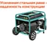 Генератор Sturm PG10500E 7