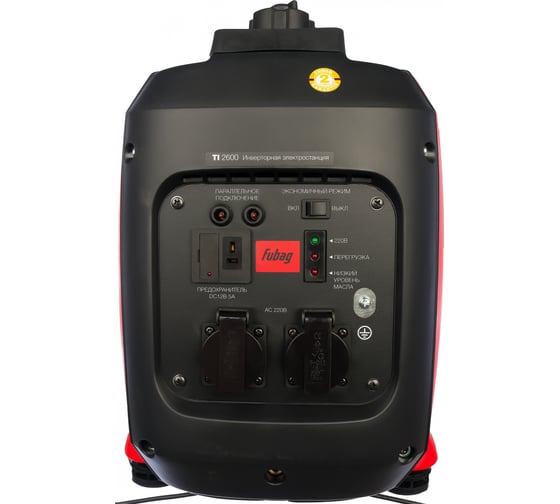 Бензиновый генератор Fubag TI 2600