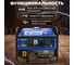 Бензиновый генератор ECO PE-1302RS 3