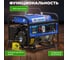 Бензиновый генератор ECO PE-1302RS 4
