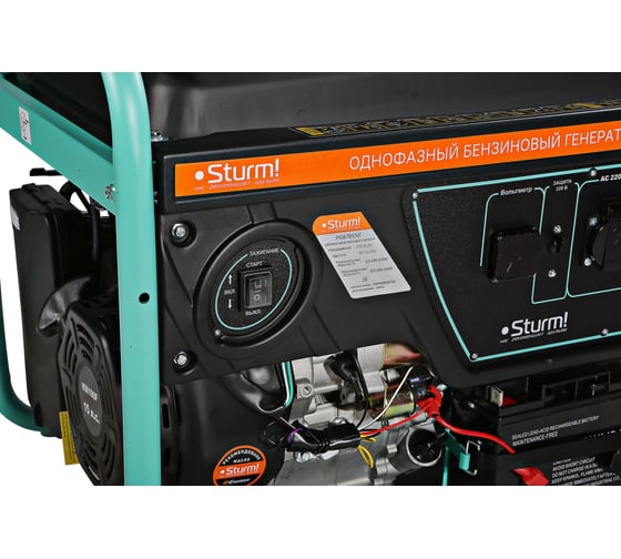 Бензогенератор Sturm 6500 ВА, AVR, (Авто. Рег.Напр.), эл/ручн старт, 76 кг,бак 25 л PG8765NE